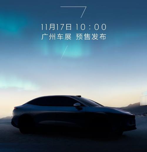 广州11极氪汽车发布智能汽车全域AI，比亚迪的未来服务提升用户体验